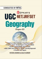 UGC NET/JRF/SET Geography (Paper-II) (Including Practice Test Papers)