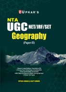 UGC NET/SET/JRF Geography Paper-2 |UGC NET Geography Exam