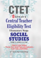 Central Teacher Eligibility Test Elementary Stage Social Studies (For Classes VI-VIII)