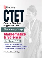 Central Teacher Eligibility Test Elementary Stage (For Classes VI-VIII) Mathematics & Science