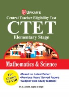 Central Teacher Eligibility Test (CTET) Elementary Stage (For Classes VI-VIII) Mathematics & Science