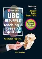 UGC-NET/JRF/SET Teaching & Research Aptitude (General Paper-I)