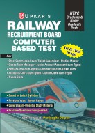 Railway Recruitment Board Computer Based Test (Ist & IInd Stage) (NTPC Graduate & Under Graduate Post)