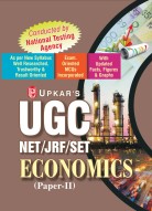 UGC NET/JRF/SET Economics (Paper II) (With Latest Facts & Data)