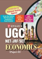 UGC NET/SET/JRF Economics Exam paper-2 | Economics UGC NET Exam