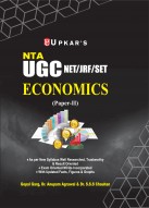 UGC NET/SET/JRF Economics Exam paper-2 | Economics UGC NET Exam
