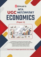 UGC NET/SET/JRF Economics Exam paper-2 | Economics UGC NET Exam