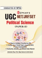 UGC NET/SET/ JRF Political Science English paper-2 | UGC NET Political Science | UGC NET Rajneeti Vigyan Paper-2