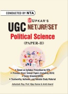 UGC NET/JRF/SET Political Science (Paper II)