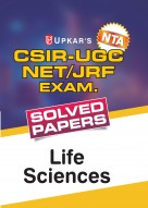 CSIR-UGC NET/JRF Exam. Solved Papers Life Science