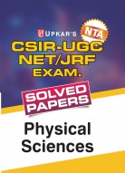 CSIR-UGC NET/JRF Exam. Solved Papers Physical Sciences