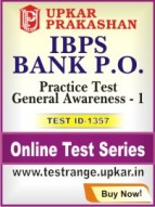 IBPS Bank P.O. Practice Test General Awareness - 1