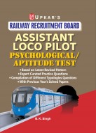 Railway Recruitment Board Assistant Loco Pilot Psychological/Aptitude Test