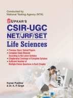 CSIR-UGC NET/JRF/SET Life Sciences