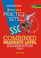 Practice Sets S.S.C. Combined Graduate Level Exam. (For Tier-I)