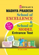 Madhya Pradesh School of Excellence & School of Model Entrance Test (For Admission Class IX)