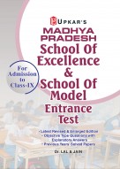 Madhya Pradesh School of Excellence & School of Model Entrance Test (For Admission Class IX)
