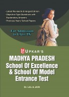 Madhya Pradesh School of Excellence & School of Model Entrance Test (For Admission Class IX)