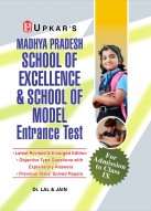 Madhya Pradesh School of Excellence & School of Model Entrance Test (For Admission Class IX)