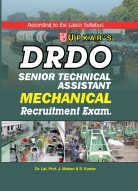 DRDO Senior Technical Assistant Mechanical Recruitment Exam