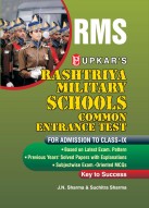 Rashtriya Military School Common Entrance Test (For Admission to Class-IX)