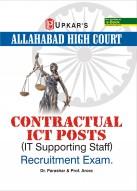 Allahabad High Court Contractual ICT Posts (IT Supporting Staff) Recruitment Exam.