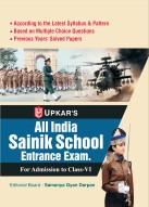 All India Sainik School Entrance Exam. Based on Multiple Choice Questions (For Admission to Class-VI)