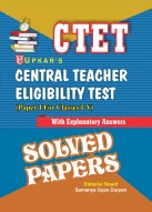 Central Teacher Eligibilty Test Solved Papers (Paper-I For Classes I-V) (With Explanatory Answers)