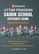 Uttar Pradesh Sainik School Entrance Exam For Admission To Class IX