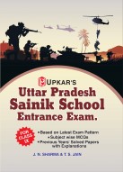 Uttar Pradesh Sainik School Entrance Exam For Admission To Class IX