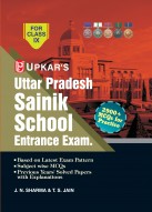 Uttar Pradesh Sainik School Entrance Exam For Admission To Class IX