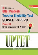 Uttar Pradesh Teacher Eligibility Test Solved Papers Paper-II (For classes-VI-VIII)