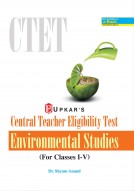 Central Teacher Eligibility Test Environmental Studies (For Classes I-V) 