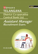 TELANGANA District Co-operative Central Bank Ltd. Assistant Manager Recruitment Exam.