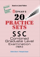 20 Practice Sets (S.S.C.) Combined Graduate Level Examination (TIER-I)