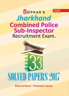 Jharkhand Combined Police Sub-Inspector Recruitment Exam. 33 Solved Papers 2017 