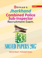 Jharkhand Combined Police Sub-Inspector Recruitment Exam. 33 Solved Papers 2017