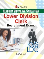 Kendriya Vidyalaya Sangathan Lower Division Clerk Recruitment Exam.