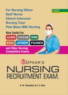 NURSING RECRUITMENT EXAM.