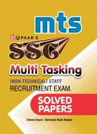 SSC Multi Tasking (NON-TECHNICAL) STAFF RECRUITMENT EXAM. Solved Papers