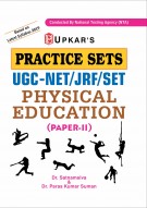 Practice Sets UGC-NET/JRF/SET Physical Education (Paper-II)