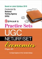 Practice Sets UGC NET/JRF/SET Economics (Paper-II)