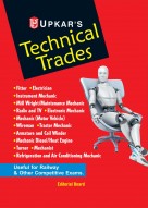 Technical Trades Use For Railway & Other Competitive Exams.