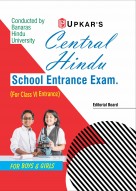 Central Hindu School Entrance Exam. (For Class-VI Entrance) (Banaras Hindu University)