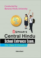 Central Hindu School Entrance Exam. (For Class-IX Entrance) (Banaras Hindu University)