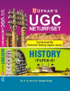 UGC-Net/JRF/Set History (Paper II)