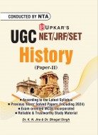 UGC NET/SET/ JRF History Paper-2 | UGC NET History | UGC NET Itihas Paper-2