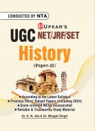 UGC-Net/JRF/Set History (Paper II)