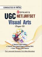 UGC-NET/JRF/SET Visual Arts