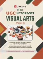 UGC NET/SET/JRF Visual Arts Paper-2 | UGC NET Visual Arts |UGC NET Drishya Kala Pariksha